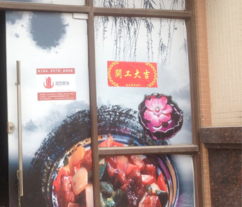 鑫安登辦公室裝修項目開工啦?。?！