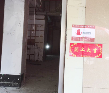 一碗飄香店鋪裝修設(shè)計(jì)項(xiàng)目開(kāi)工啦！