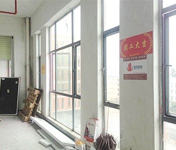 樺洋科技辦公室裝修項(xiàng)目開工啦！