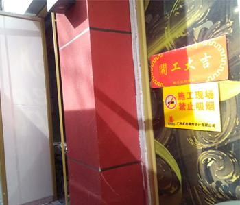 蘿崗餐飲店鋪裝修設(shè)計(jì)開工啦！