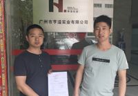 設(shè)計(jì)專業(yè)！實(shí)力在線！效果扛扛的。