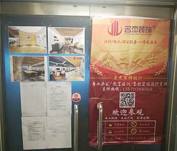 達(dá)寶廣場500方辦公室裝修項(xiàng)目開工啦！