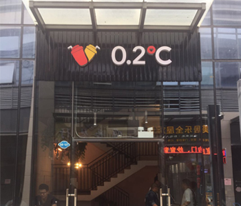 蘿崗230方奶茶店裝修設(shè)計(jì)項(xiàng)目完工啦！