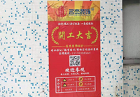 海天1200方展廳裝修項目開工啦！