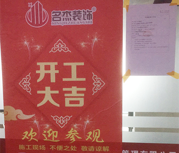天河450方辦公室裝修項目開工啦！