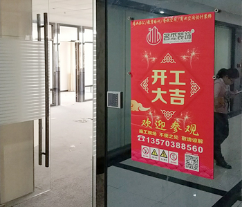 番禺350平方辦公室裝修項目動工啦！