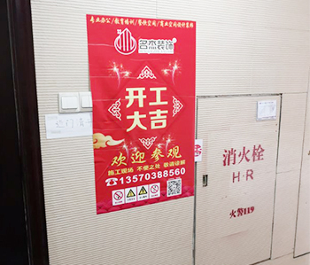 番禺天安科技園200方辦公室裝修項(xiàng)目開工啦！