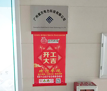 黃浦區(qū)展廳裝修項(xiàng)目順利開工啦！