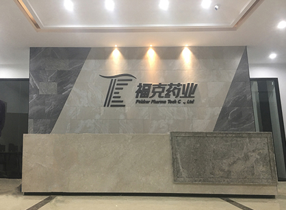 800平米的?？怂帢I(yè)裝修完工現(xiàn)場返圖照