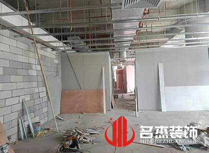 巡工地日記，金智成空調(diào)科技辦公室裝修項(xiàng)目緊張進(jìn)行中